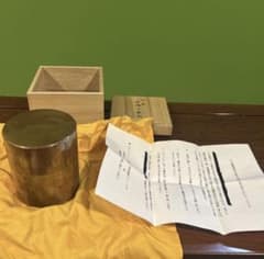 最終値下げ！未使用品！銅製　手作り茶筒 銅益　　茶道具 煎茶道具 茶入のサムネイル