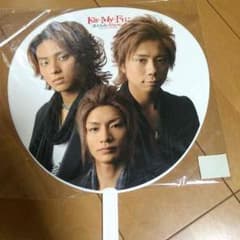 Kis-My-Ft2 うちわのサムネイル