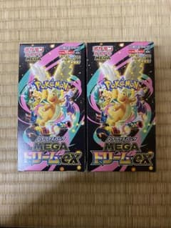 ポケモンカードゲーム MEGAドリームEX 2BOXシュリンク無しペリペリあり