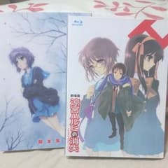 涼宮ハルヒの消失('10SOS団)Blu-rayのサムネイル