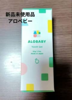 ALOBABY Tooth Gel 50g 日本製のサムネイル