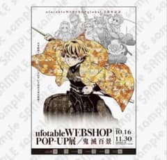 新品未開封】 鬼滅の刃 鬼滅百景 隊士百景 キービジュアルレプリカ