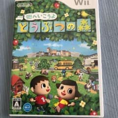 街へいこうよ どうぶつの森のサムネイル