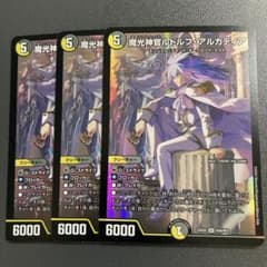 m43468483554_1.jpg?1712882842