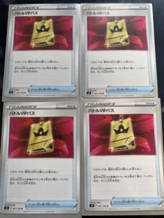 バトルVIPパス4枚セットのサムネイル