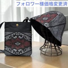 時代龍郷大島紬と帆布のサコッシュ帽子セット - メルカリ