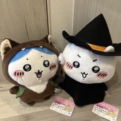【メルカリ市限定】ハロウィンちいかわハチワレ BOO！BIGぬいぐるみ2種セットのサムネイル