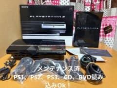 完動品 PS3 CECHA00 PS2互換 内部清掃/グリス塗り替え/電池交換済のサムネイル