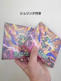 【シュリンク付】ストームエメラルダ 2BOX 新品未開封のサムネイル