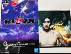 RIZIN 이치 반 쿠지 G상 응원 타월 사쿠라바 대세 C상 아크릴 스탠드