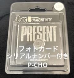 DOBERMAN INFINITY PRESENT P-CHOのサムネイル
