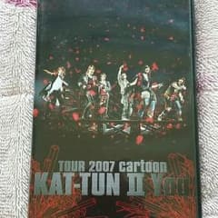 ゆずひこ様専用　KAT-TUN　DVDのサムネイル