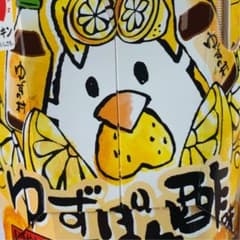 る！様専用のサムネイル