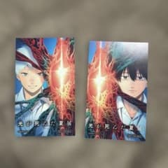 24時間内メルカリ便発送/状態D 赤青ミッツァイルパーツ29枚　リンシャンカイホ TVアニメ 光が死んだ夏展 特典カード 2枚セット - メルカリ