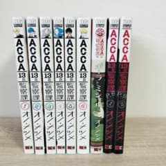 [전 9권] ACCA13구 감찰과 + ACCA13구 감찰과 PS + 외전