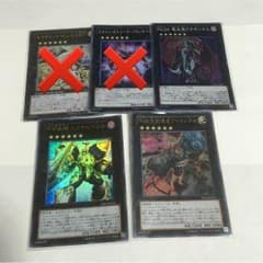 ランク６エクシーズ 遊戯王のサムネイル