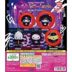 【3つセット】サンリオめじるしアクセサリー Solid & Coolのサムネイル