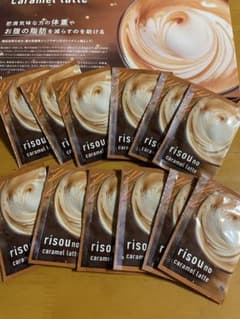 ファンファレrisou no caramel latte 12袋　お試しにのサムネイル