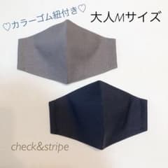 立体マスク2枚 大人Mサイズ　中学生　男の子　子供　女性　シンプル無地　リネンのサムネイル