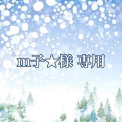 ＊お取り置き＊のサムネイル