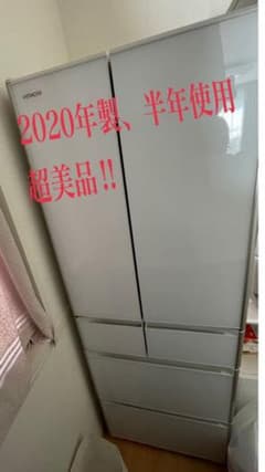 HITACHI R-XG43J(XW)のサムネイル