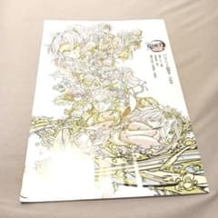 鬼滅の刃 無限城編 パンフレットのサムネイル