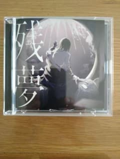 Ado 残夢 2nd アルバム CDのサムネイル