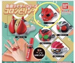 仮面ライダーシリーズ コロンとリング 電王 モモタロスのサムネイル