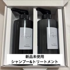 CAFUNE byA カフネ カフネバイエー シャンプー＆トリートメントセット