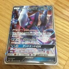 ダークライGXのサムネイル