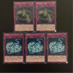 遊戯王 罠モンスターのサムネイル