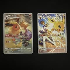 ポケモンカード ブースター サンダース CHR 2枚セットのサムネイル