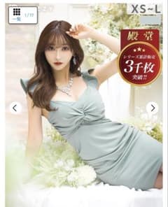 Dazzy キャバ　ドレスのサムネイル