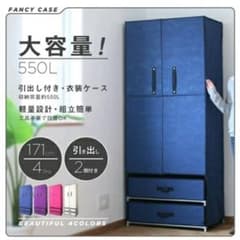 クローゼットのサムネイル