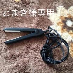 ミニアイロンのサムネイル