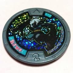 妖怪メダルのサムネイル