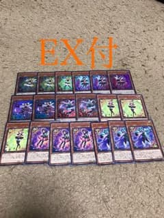 トリックスター デッキパーツ EX付のサムネイル