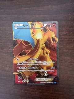 리자몽 EX SR XY2 와일드 블레이즈 081/080
