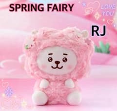 BT21 SPRING FAIRY 베이비 주름 봉제인형 RJ