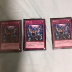 遊戯王 無限泡影のサムネイル