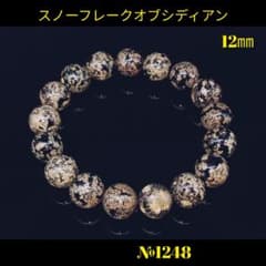 ❤️「桜模様」 スノーフレークオブシディアン 12㎜ 天然石