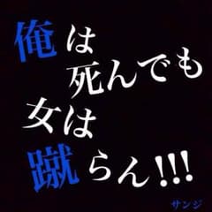 MUSASHIさん専用のサムネイル