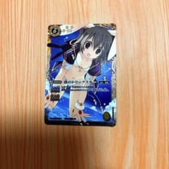 バトルスピリッツ 渚のトリクスターのサムネイル
