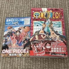 ワンピース 15巻 初版 〇帯、冊子〇 - メルカリ
