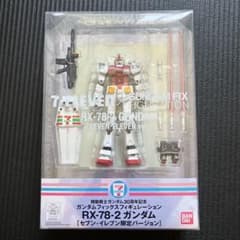 RX-78-2 건담 세븐 일레븐 한정 버전 GUNDAM FIX …