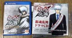 【PS Vita】特典CD付き　銀魂乱舞 AV EDITION ソフトのサムネイル