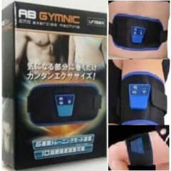 ダイエットベルトのサムネイル
