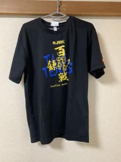 卓球Tシャツ　JUICのサムネイル