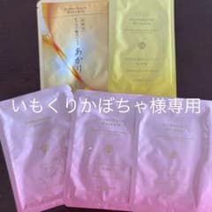 ドモホルンリンクルパックのサムネイル