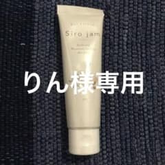 シロジャム　ハンドクリームのサムネイル